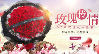 贵州遵义仁怀市中枢街道火炉坎村鲜花速递
